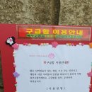 양정생활체육공원 이미지