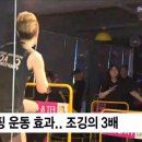 파워점핑다이어트 이미지