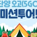 미션투어주 - 달서구 월배로 426 | 미션투어주