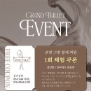 바른자세 클래식 발레 6-7세 | 양서초 근처 발레학원 어린이부터 성인 취미까지, 그랑발레 학원