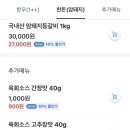 남문축산 이미지
