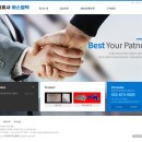 에스엘텍 네이버블로그