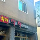 시민대로137번길 이미지