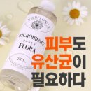 (주)페어트레이드코리아 이미지