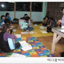 예다움공예방 이미지