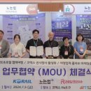 로컬트래블코리아 이미지