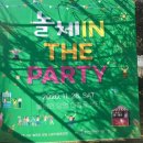 사회적협동조합 푸른하늘 이미지