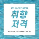 브라운브루