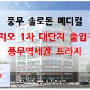 솔로몬메디컬 이미지