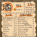 윤희와망고
