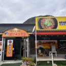 금산국수식당 이미지