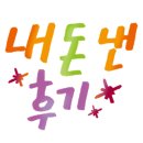 루돌프시스템 이미지