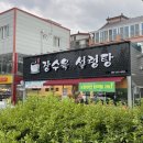 윤병원(의창동환승센터방면) | 창원 소답동 맛집 | 메트로병원 근처 포장 설렁탕 중동 장수옥설렁탕