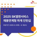 엠엔서비스 이미지