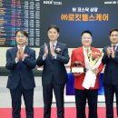 (주)한국헬스케어 이미지