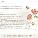 하나쇼파 이미지