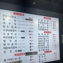 무등산참숯갈비 이미지