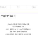 소란텔레콤 이미지