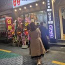 까치생숯불구이 이미지