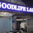 통일세탁소 이미지