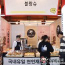 파파하비
