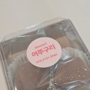 어쭈구리왕문어 구미점 | 구미 인동옥계구평 두쫀쿠 내돈내산 후기