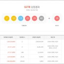 938 티스토리