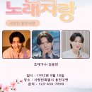 👉 다시 한 번 입덕했습니다 이미지