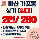 주식회사 부동산중개법인 탑 이미지