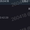 [정산신청합니다] 벅스, 개별곡+뮤비, 헬퍼 모두아넝(@Ev_moa304) 이미지