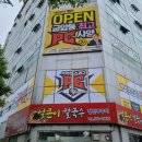 지존 PC방 이미지