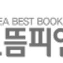 ㈜피앤디플러스