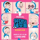 ㈜샘컴퍼니 이미지