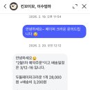 80일차 신생아 육아일기 + 두들페이퍼크라운 후기