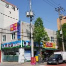 희망탑공인중개사사무소 이미지