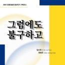 드영미술관 이미지