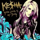 현대카드 Culture Project, Ke$ha(케샤) 티켓 예매!! 이미지