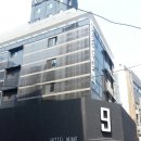 나인호텔(Nine9 Hotel) 이미지