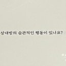전주한옥 온유