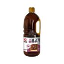 백설식당