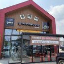옛경춘로2 | 춘천 국밥 맛집 | 미성돼지국밥 내돈내산 점심 맛보기 수육 방문 후기