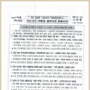 시전동사무소