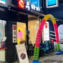 GS25 신흥점 네이버블로그
