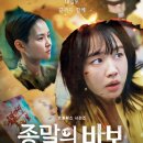 디디모스 이미지