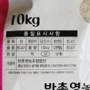 신선쌀영농조합법인 이미지