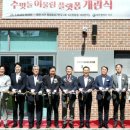 도시재생 어울림플랫폼 이미지