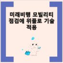 볼라투스 - 송파구 백제고분로7길 8-16 | 볼라투스