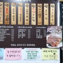 백년해장국성산점 이미지