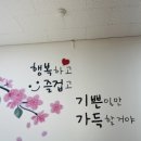 주례중학교 이미지