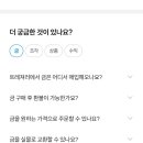 한방테크 이미지